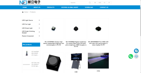 國星光電全資子公司新立電子海外網(wǎng)站正式上線 打開光電器件業(yè)務(wù)出海“新窗口”