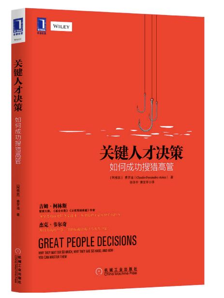 出版物 HR轉型突破中心參譯院35本譯著作合輯，持續更新中